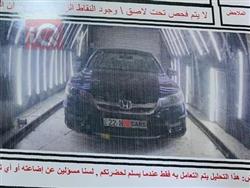 هوندا أكورد